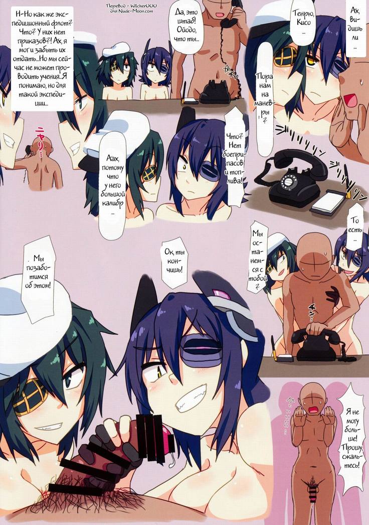 三忍でしよう！天龍ちゃんと鶏