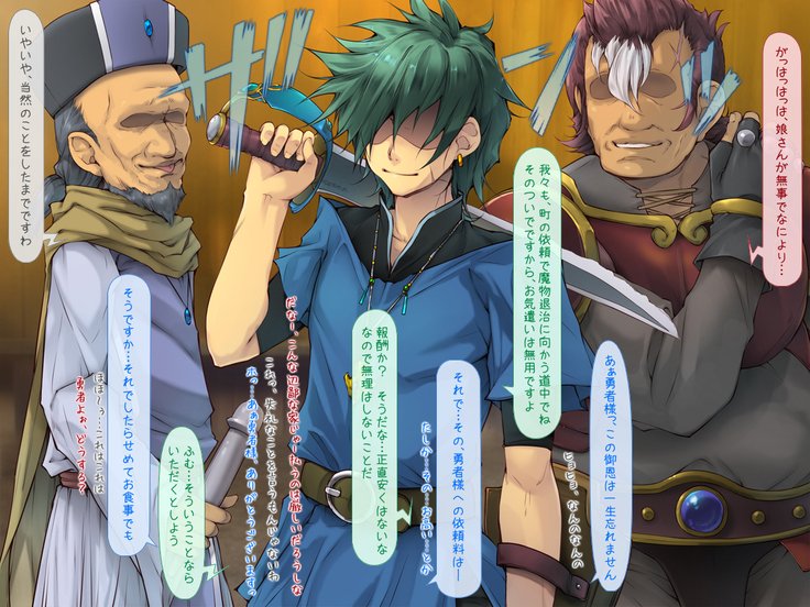 ヤクザユウシャオマネイテシマッタマチ