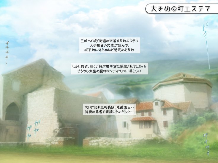 ヤクザユウシャオマネイテシマッタマチ