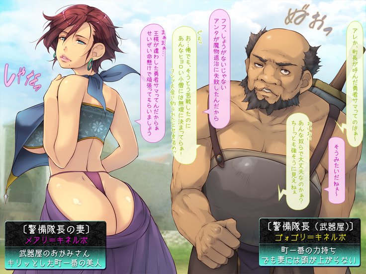 ヤクザユウシャオマネイテシマッタマチ