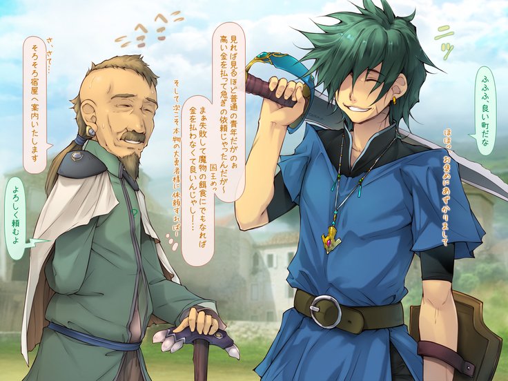 ヤクザユウシャオマネイテシマッタマチ