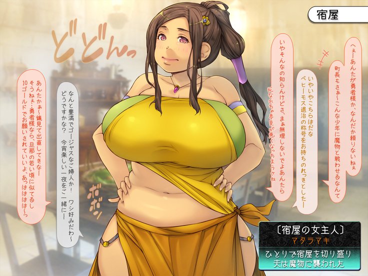 ヤクザユウシャオマネイテシマッタマチ