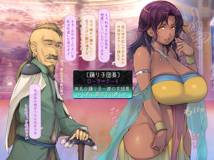 ヤクザユウシャオマネイテシマッタマチ