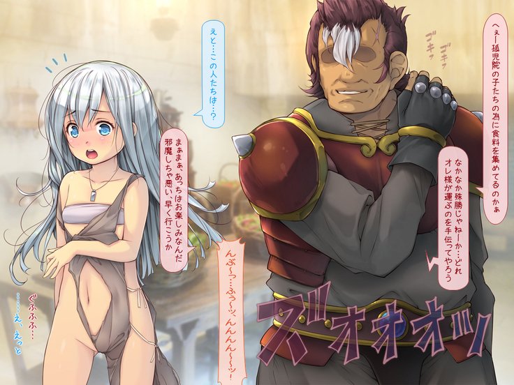 ヤクザユウシャオマネイテシマッタマチ