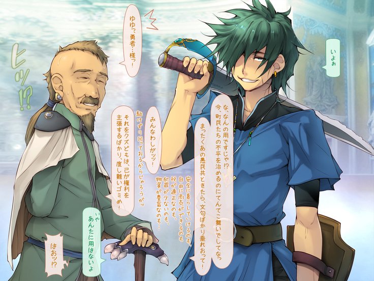 ヤクザユウシャオマネイテシマッタマチ