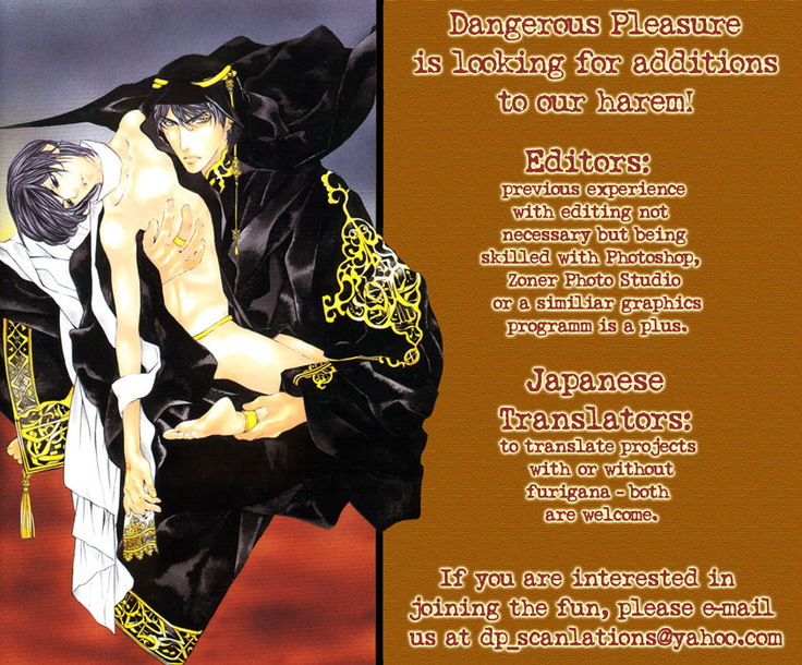 咎狗のち-ミルミルク