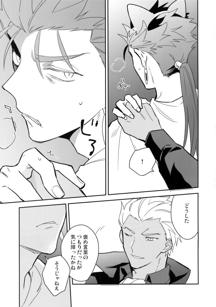 葵犬のサイナンナ一一一