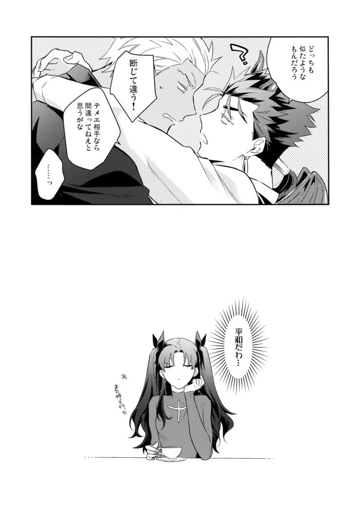 葵犬のサイナンナ一一一