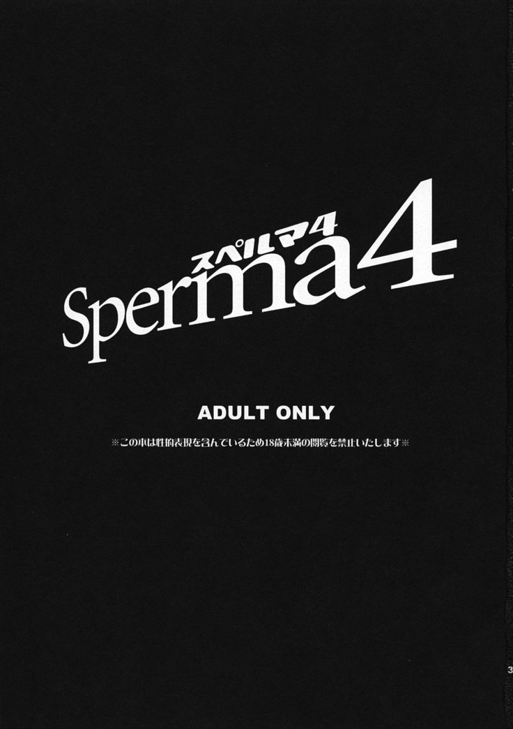 Sperma4