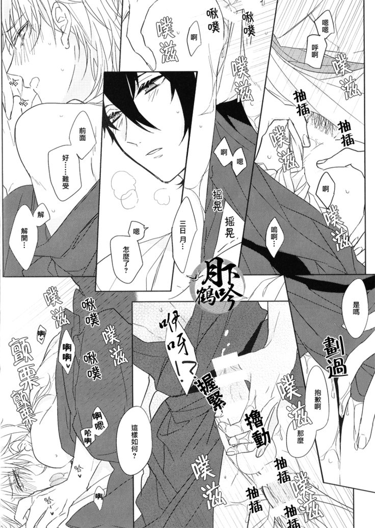 ほころびのよい|花開今宵