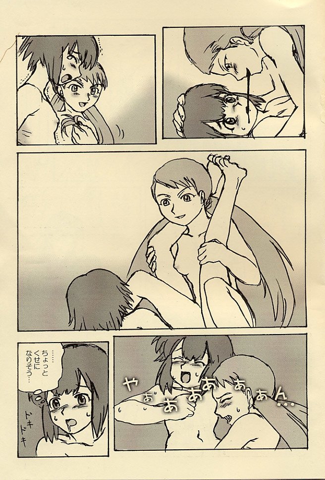 チョコレートパニック！