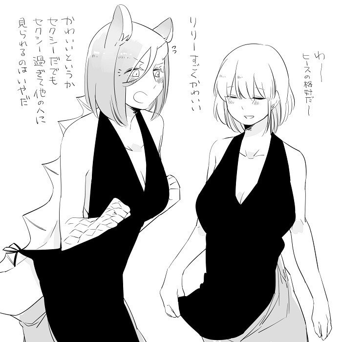 ぼっち怪物とももく少女