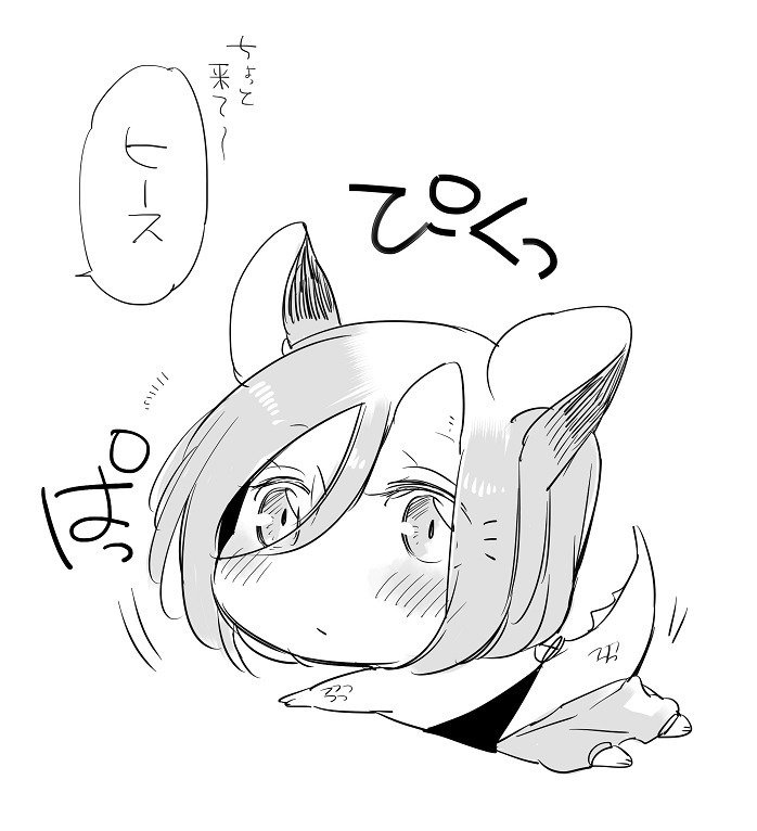 ぼっち怪物とももく少女