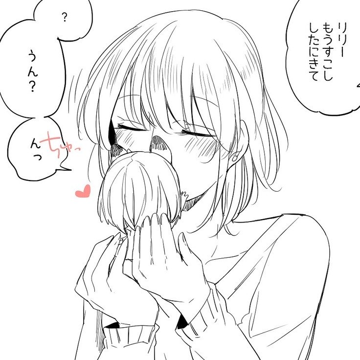 ぼっち怪物とももく少女