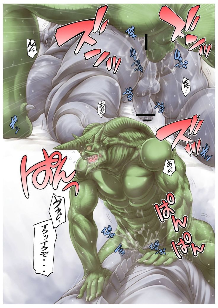 グレゴレ田中さんからデルゼルブ吉田くん–ガイバーdj –ゾアノイド