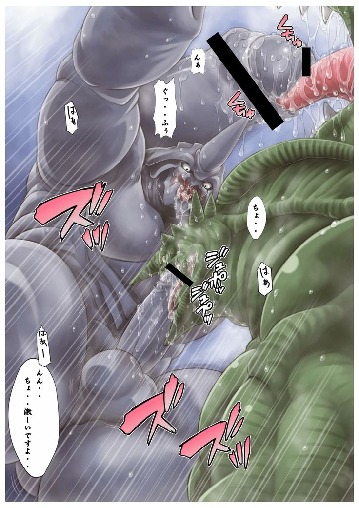 グレゴレ田中さんからデルゼルブ吉田くん–ガイバーdj –ゾアノイド