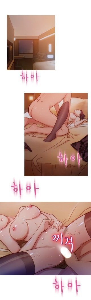 魔女のスキャンダルCh.0-28