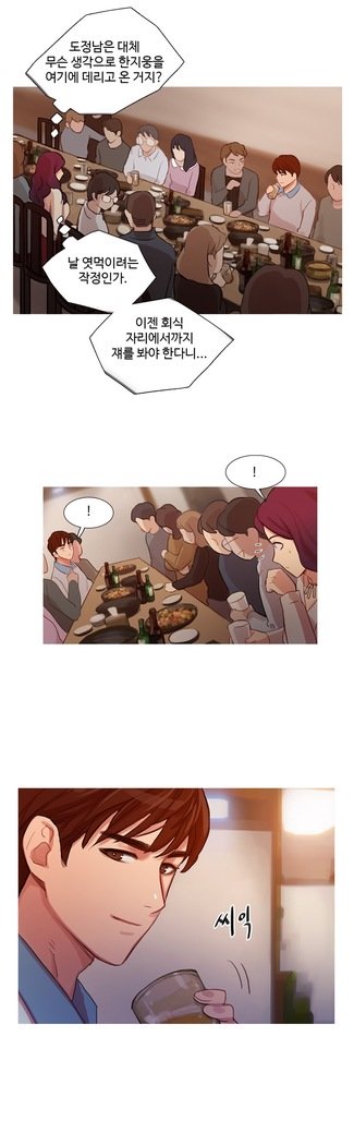 魔女のスキャンダルCh.0-28