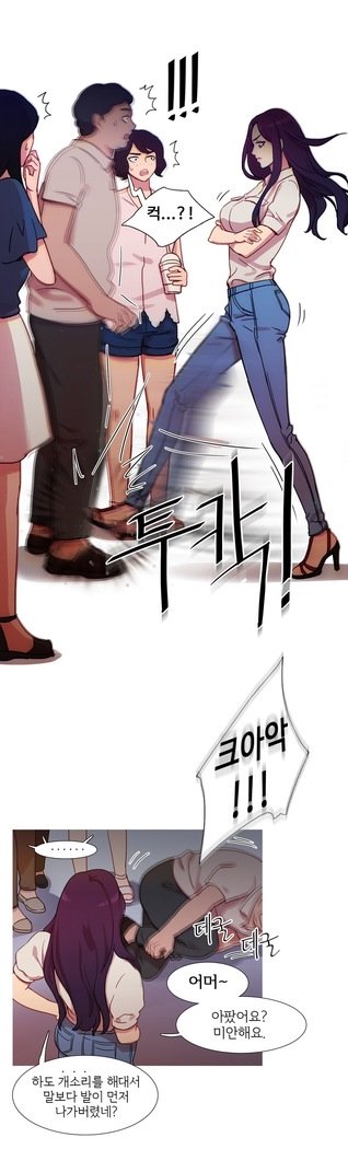 魔女のスキャンダルCh.0-28