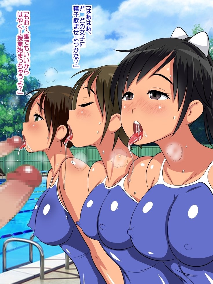 セクスショライガックユウ