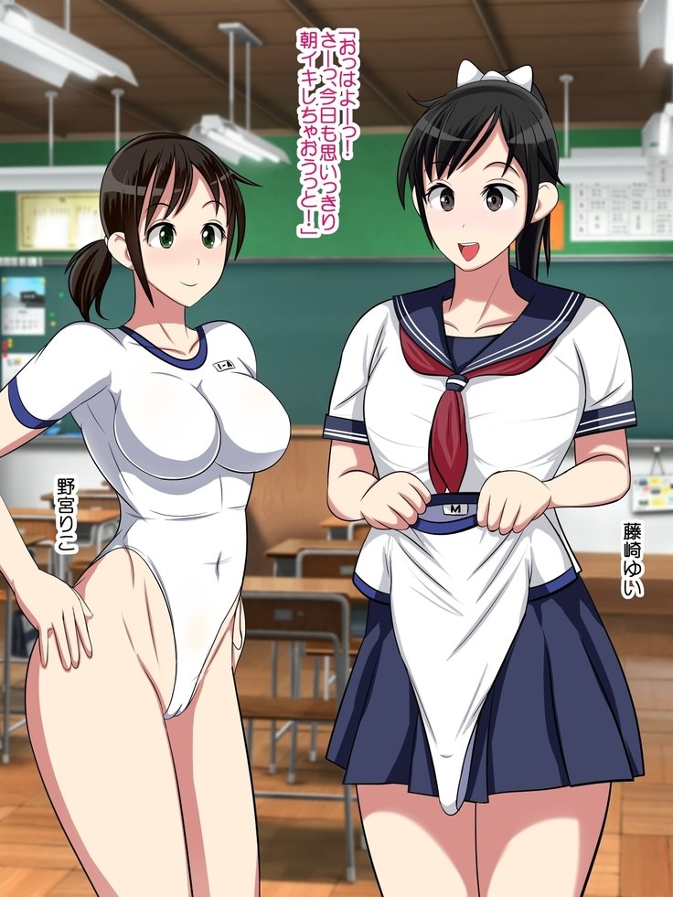 セクスショライガックユウ