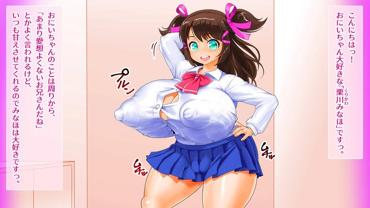 よくわかる！いもうとしきとうし術