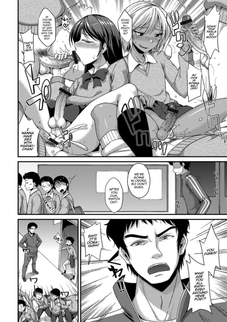 ほうかご青春クラブ