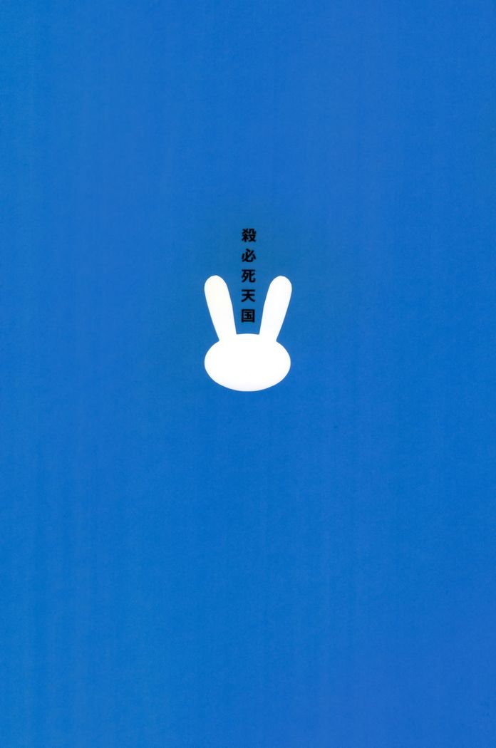 青春ブタ野郎×舞×巴