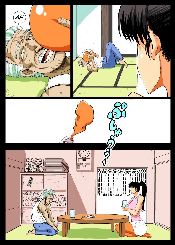 ギリマラニ初条スルヨメ|義理のペニスと交尾した妻