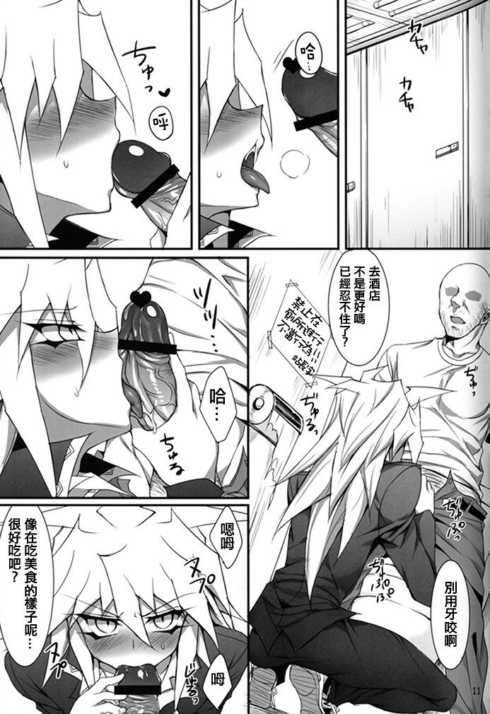 てめのカードを横シナ！