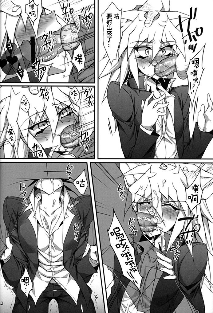 てめのカードを横シナ！