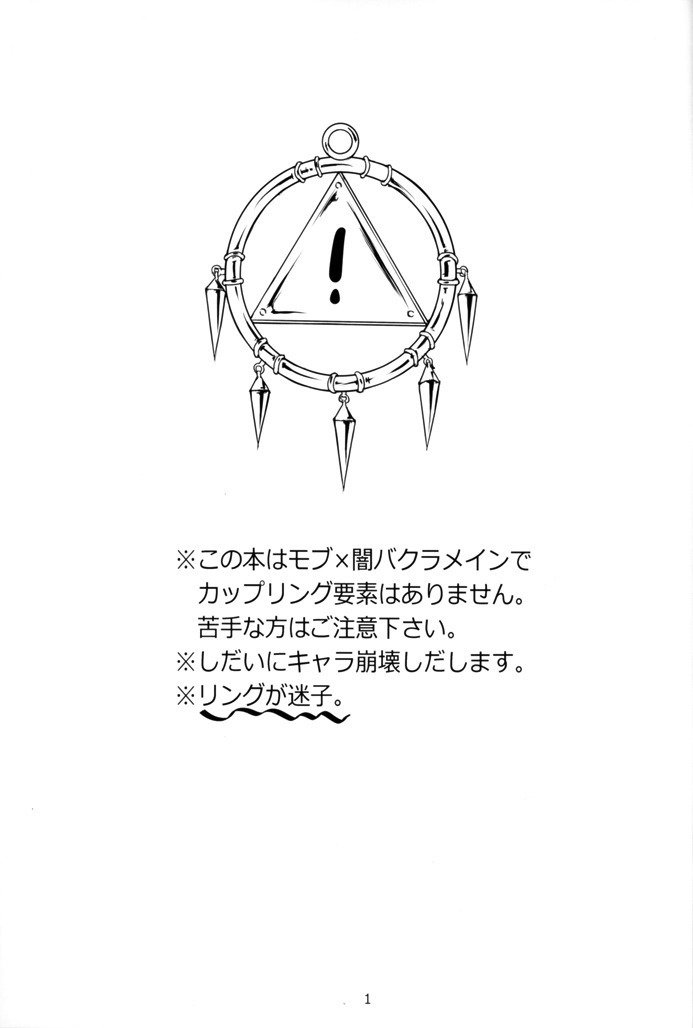 てめのカードを横シナ！