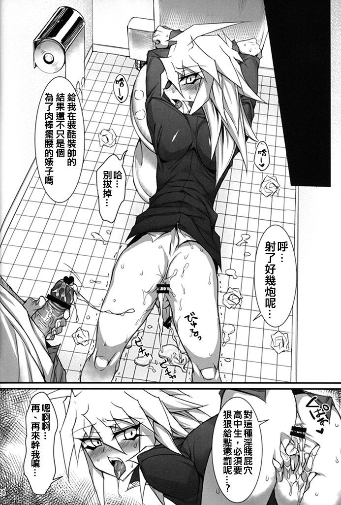 てめのカードを横シナ！