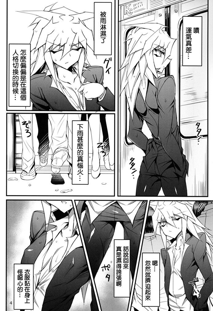 てめのカードを横シナ！