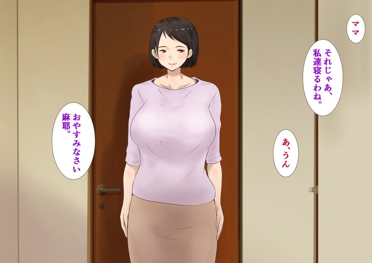 名前いきつれごに押木坊!!高飛車エリートOLギ娘に初庄メス落ちょうきょう。