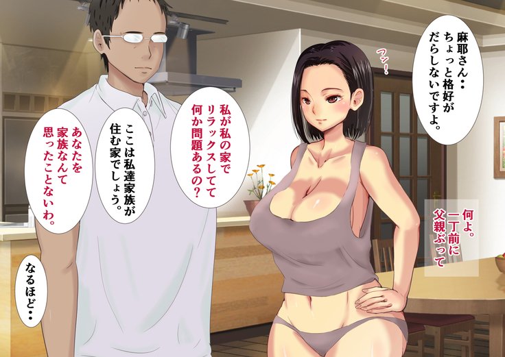 名前いきつれごに押木坊!!高飛車エリートOLギ娘に初庄メス落ちょうきょう。