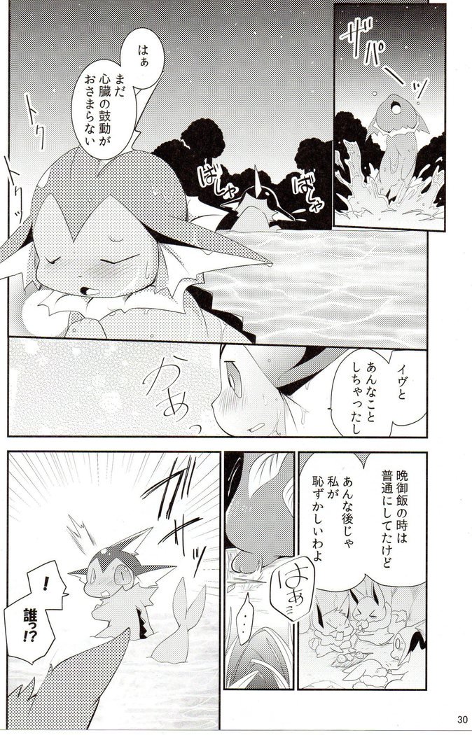 わたしとたまごと3-びきのこ