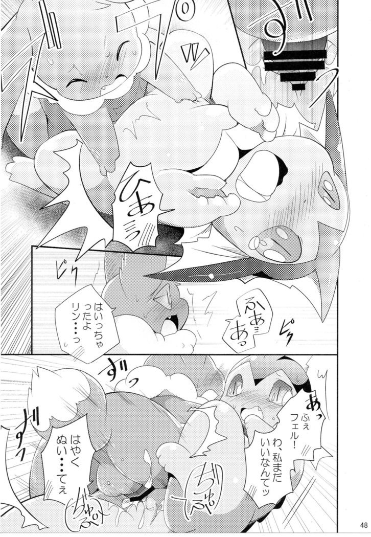 わたしとたまごと3-びきのこ