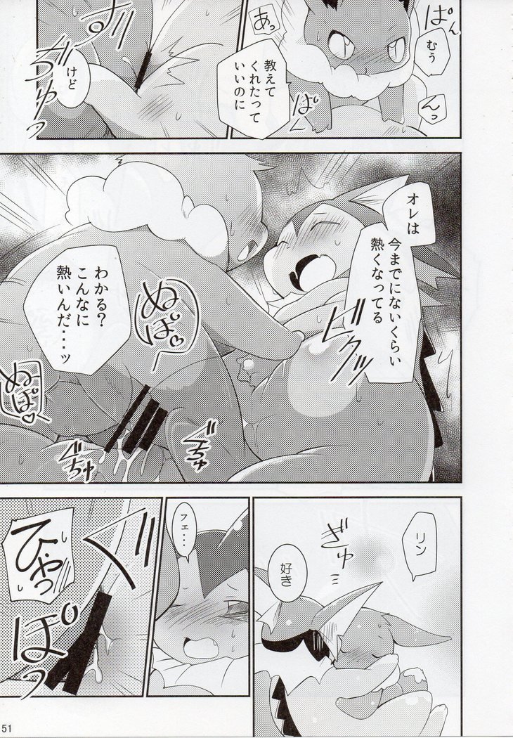 わたしとたまごと3-びきのこ