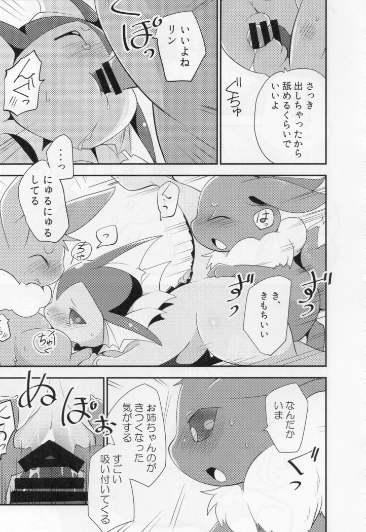 わたしとたまごと3-びきのこ