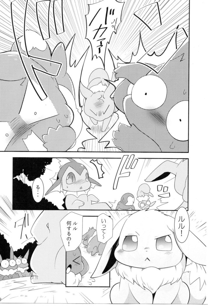 わたしとたまごと3-びきのこ