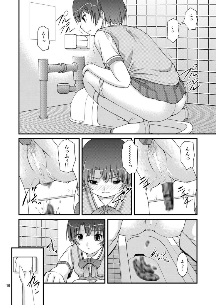 あの夏で待ってる