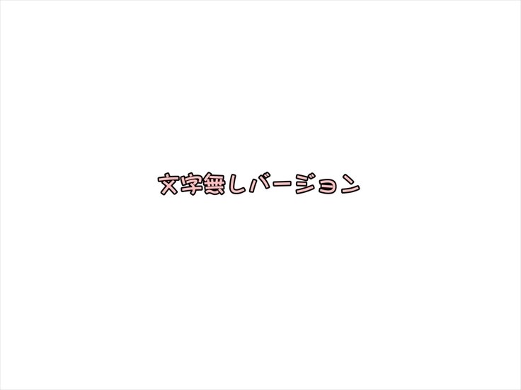 リトルバイブレーターガール