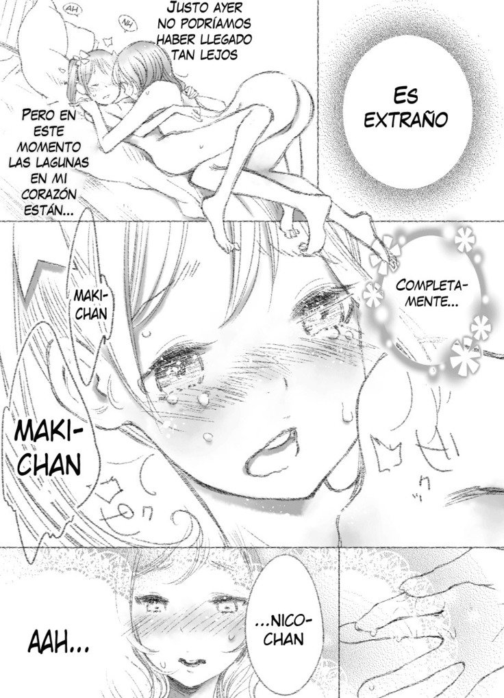 ニコマキデートライフ