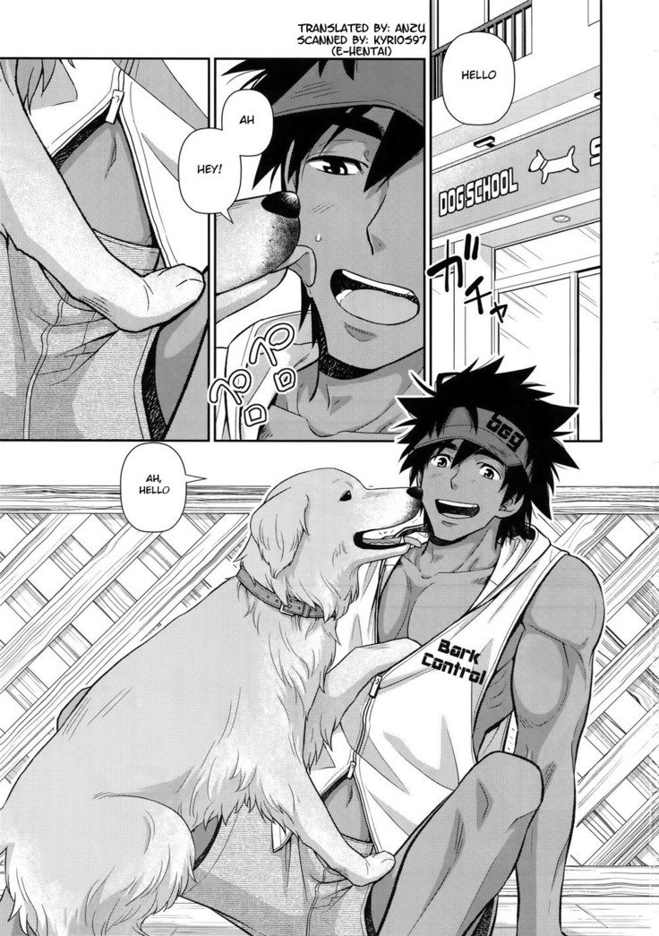 トレーニングは私にお任せください