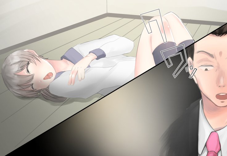 少女がねねきにのとられて..