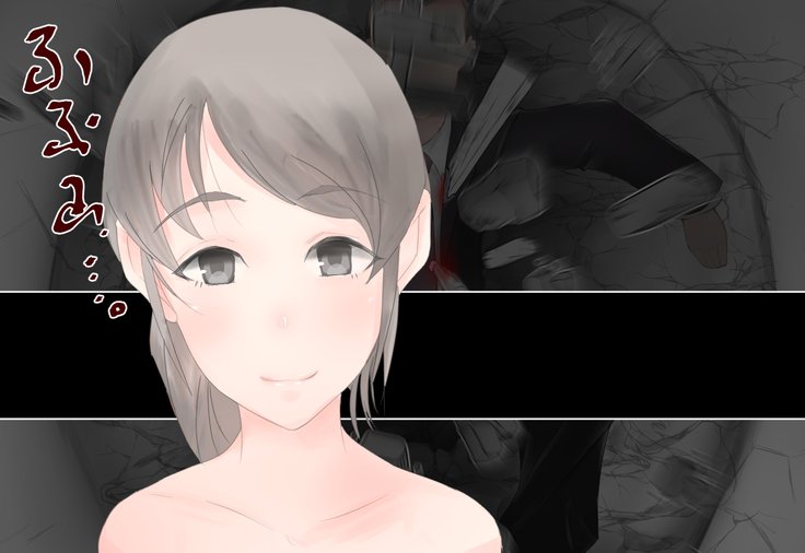 少女がねねきにのとられて..