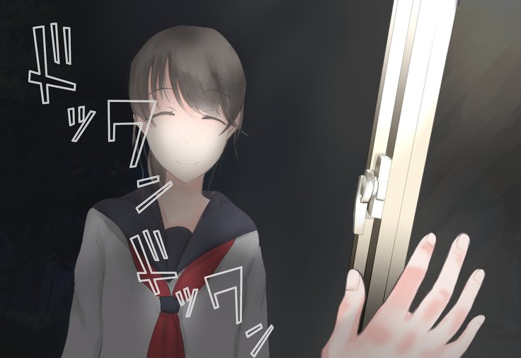 少女がねねきにのとられて..