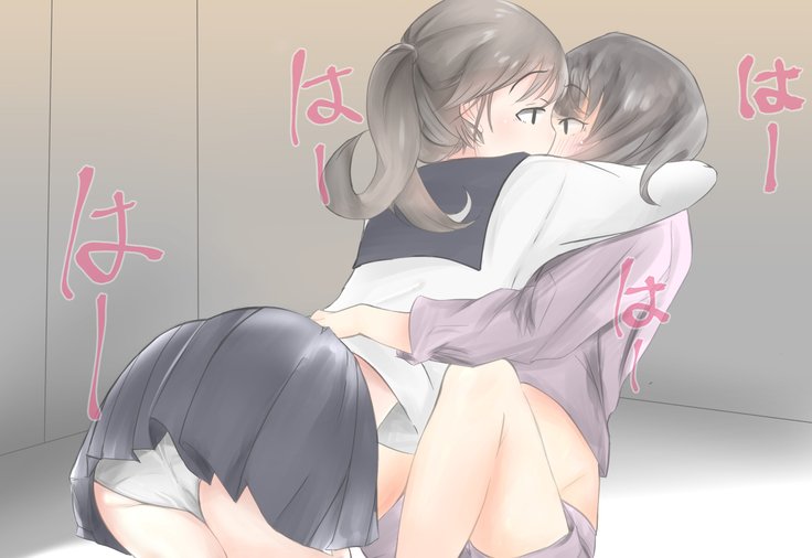 少女がねねきにのとられて..