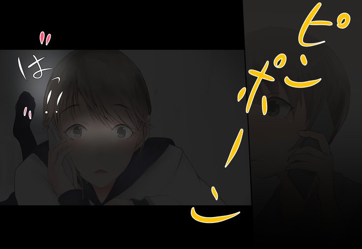 少女がねねきにのとられて..